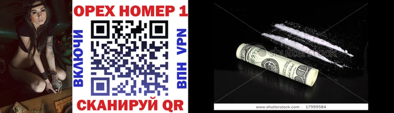 Купить наркотик аптеки Кораблино Бошки Шишки  Меф мяу мяу  БУТИРАТ  A-PVP  MEGA ONION  Cocaine  ГАШИШ 