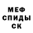 КЕТАМИН ketamine Weste Channel