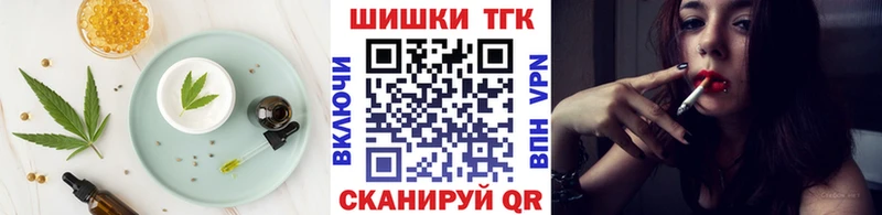 Еда ТГК марихуана  Кораблино 