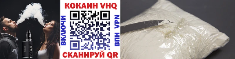 COCAIN 99%  где купить наркоту  Кораблино 