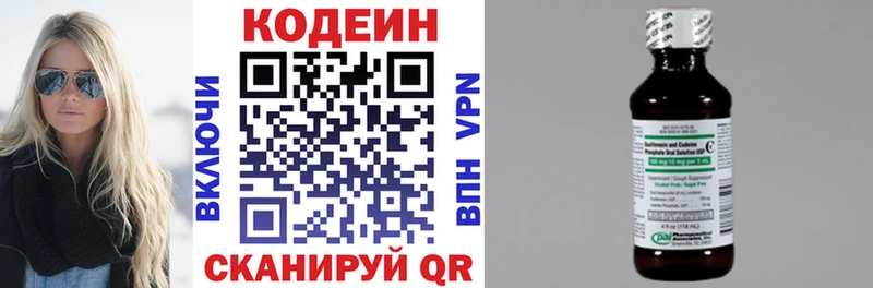 Codein напиток Lean (лин)  что такое наркотик  Кораблино 