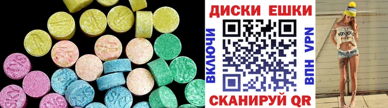 где можно купить   Кораблино  Экстази louis Vuitton 