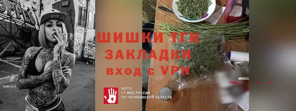 соль курить ск Кинешма