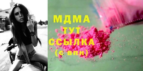 стаф Нефтегорск
