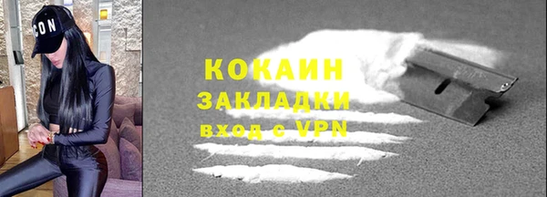 соль курить ск Кинешма