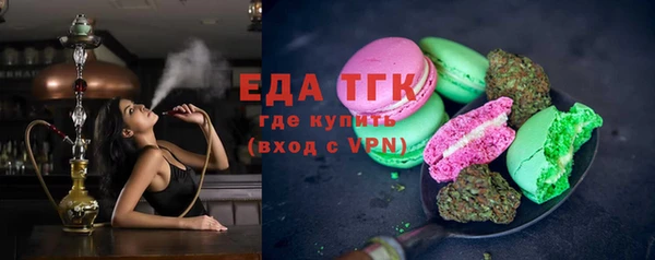 соль курить ск Кинешма