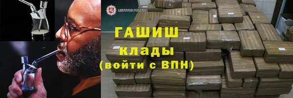 гашиш Киренск