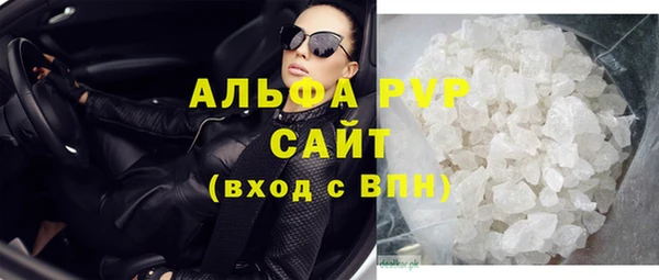 соль курить ск Кинешма