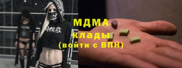 прущие грибы Киреевск