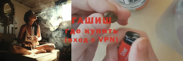 соль курить ск Кинешма