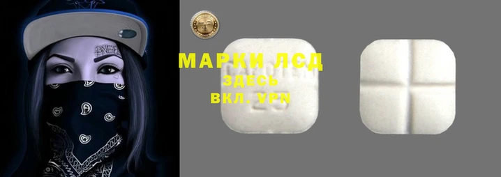 соль курить ск Кинешма