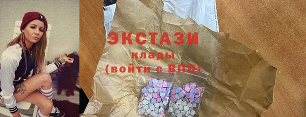 соль курить ск Кинешма