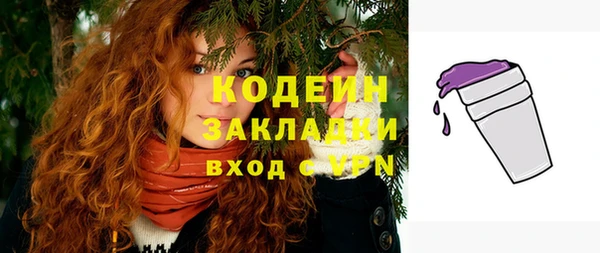 соль курить ск Кинешма