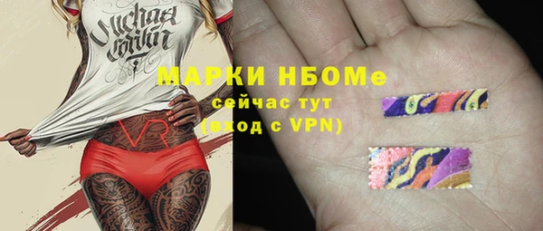 прущие грибы Киреевск