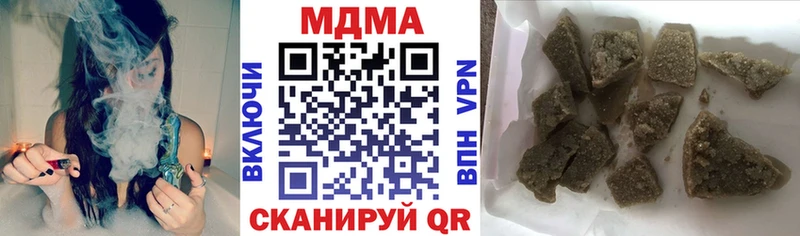 сколько стоит  Кораблино  MDMA crystal 