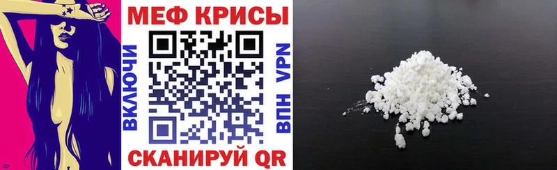дарнет шоп  Кораблино  Меф мяу мяу 