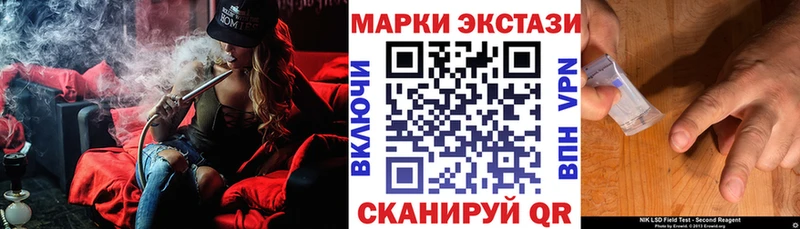 где купить наркоту  hydra tor  Марки 25I-NBOMe 1,8мг  Кораблино 