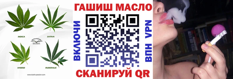 ТГК жижа Кораблино